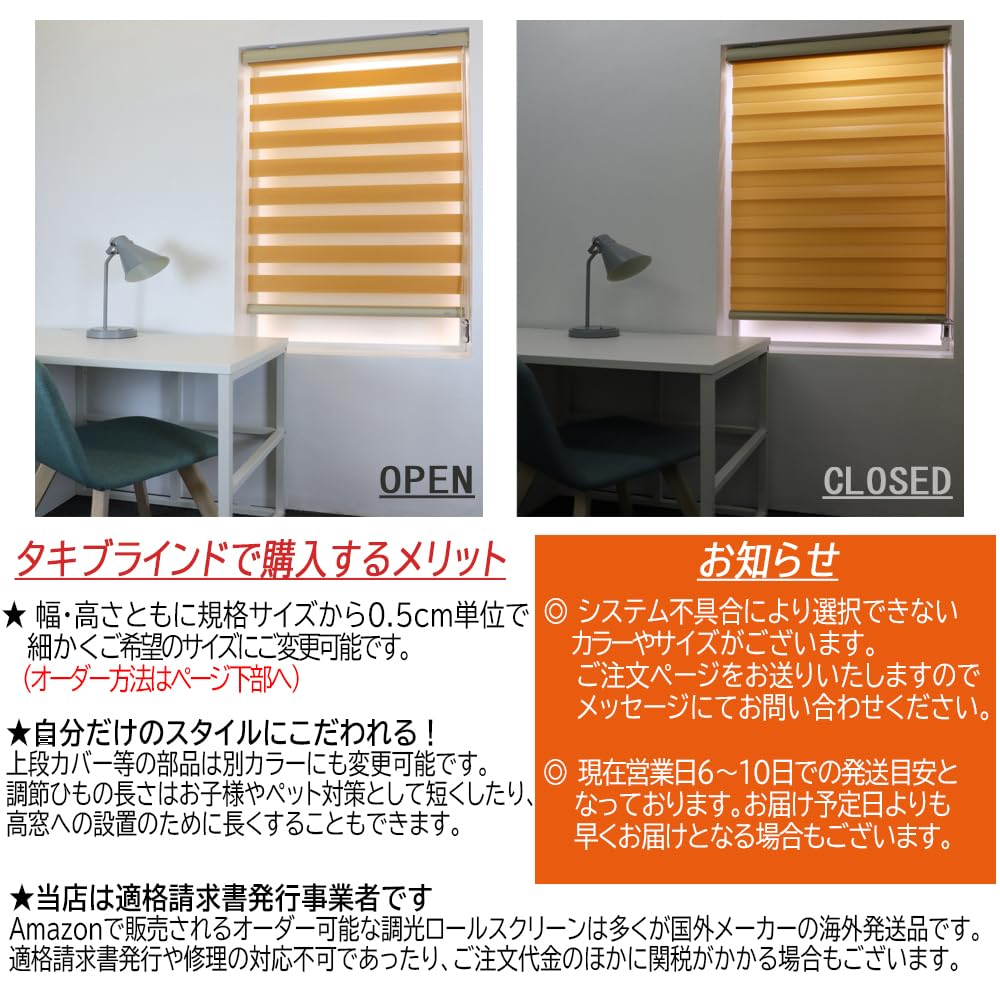 新品未使用‼️✨激安半額価格✨持帰1.2万円‼️セット売り！【TAKIBLIND】オーダーメード調光ロールスクリーンモデル展示として使用しておりました ✨ Amazon｜TAKIBLIND オーダーメイド 調光 ロールスクリーン (0.5cm単位